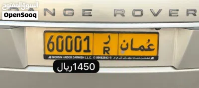 ارقام مميزه اقل عن السوق 2