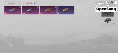 حساب ببجي. 3