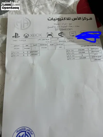بلي فور جديد ممستعمل للبيع 2