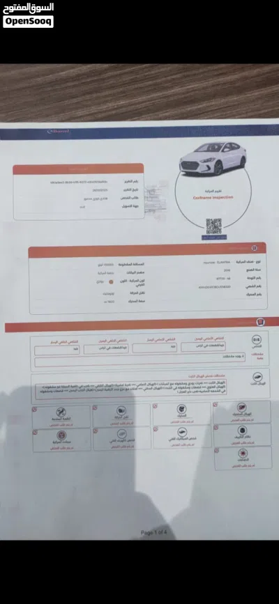 Hyundai Elantra Limited 2