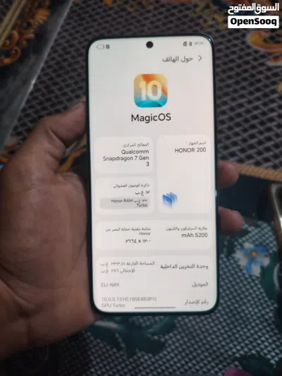 هونر 200 للبيع 3