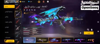 حساب فري فاير قديم من الفاير باص الربع برايم 7 كل نوادر لفل 74 3