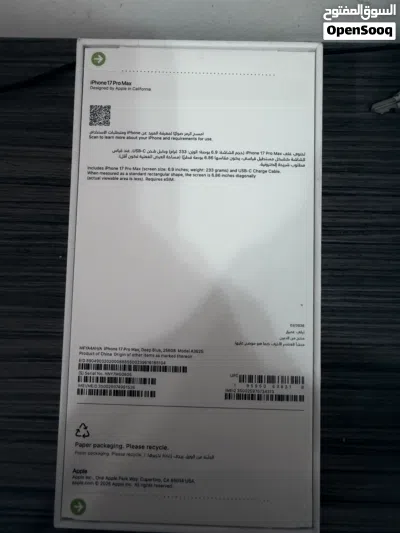 iPhone 17 pro max 256 gb 2