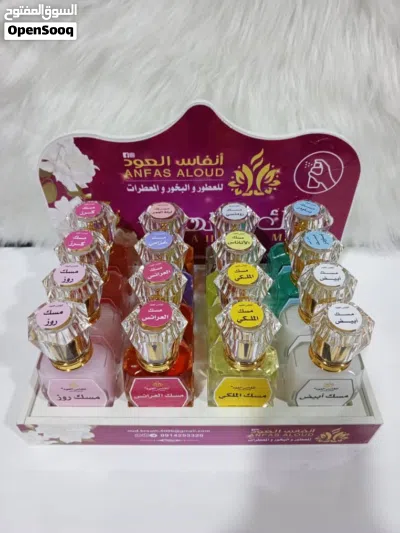 مسك طهاره بخاخ و3 مل 2