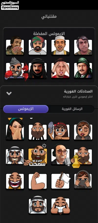 حساب جواكر 2