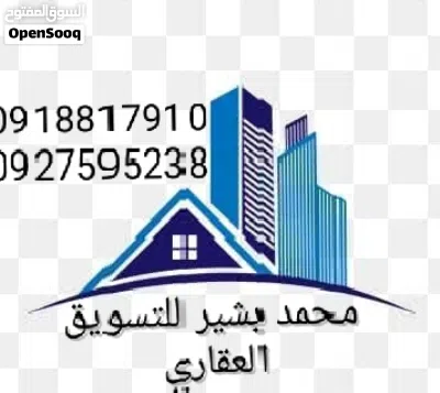 ارض للبيع . استثمارية . قرب منتجع الثلة المائي تاجوراء 2