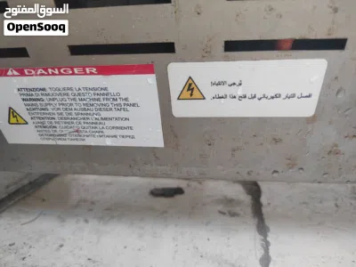 فراده خبز للبيع 3