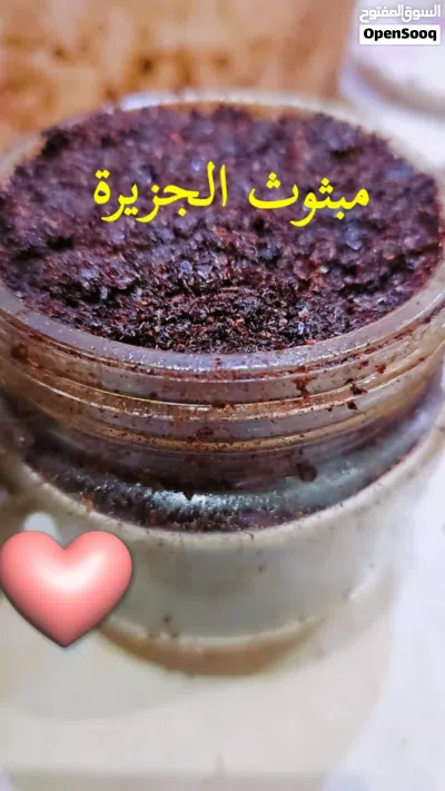 بخورمعمول ومبثوث 4