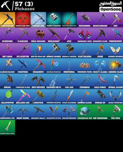 حساب فورت نايت نادر فل اكسس كامل المعلومات 51 سكن 3