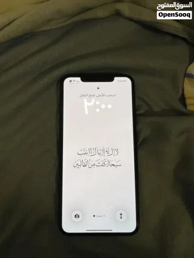 ايفون 11 برو ماكس نضيف جدا 2