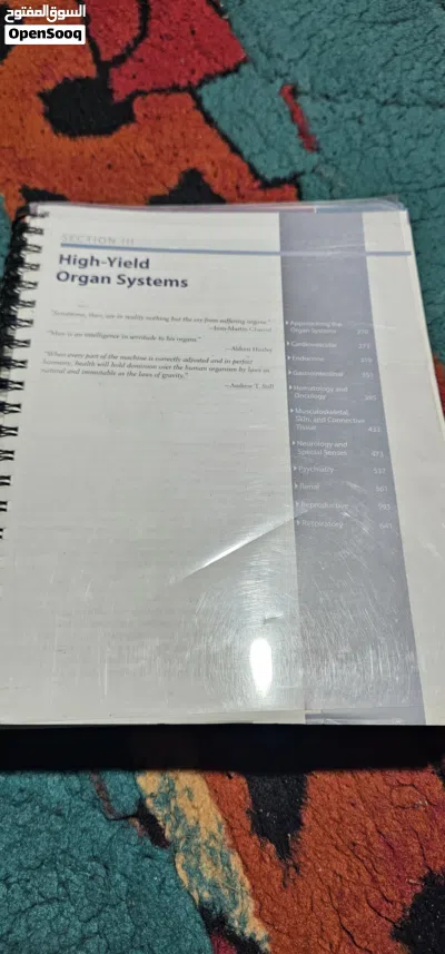 كتب طبيه جامعيه 4