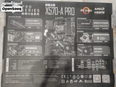 تجميعة رايزن للبيع PC Gaming 3