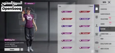 حساب بيجي للبيع بسعري مُغري 2