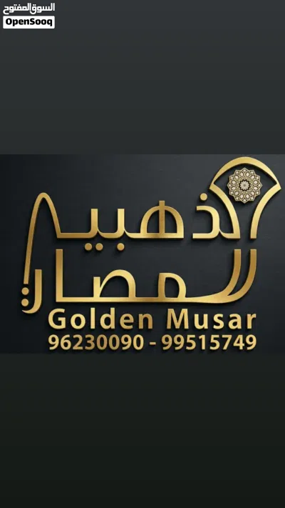 مصار ترمه الكشميري 4