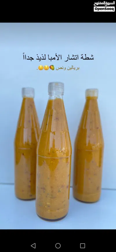 آتشار أمبا 4