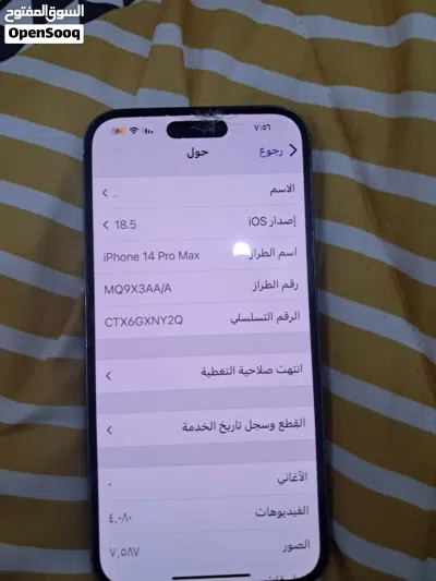 للبيع وليسا للبدل 4