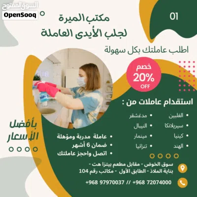 عررررض لفترة محدودة ((مينمار)) 3