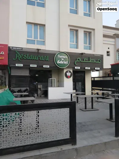 Mawalha restaurant good 3
