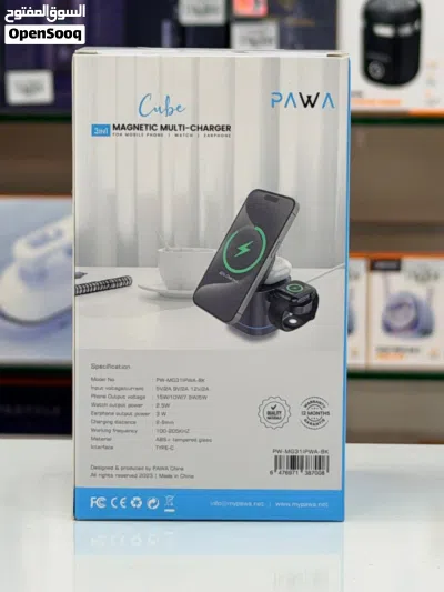 Brand New Pawa Cube charger in Oman Fast Charging 2