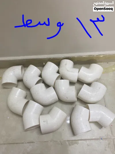 قطع سباكة وصرف صحي جديدة 147 قطعة متنوعة للبيع 4