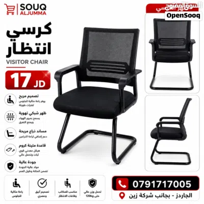 كرسي انتظار شبك – تصميم عصري وجودة ممتازة ظهر شبك مريح يسمح بالتهوية مقعد مريح للاستخدام الطويل 2