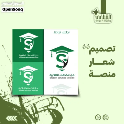 تصميم شعار احترافي يعبر عن هوية شركتك أو مشروعك بدقة 2
