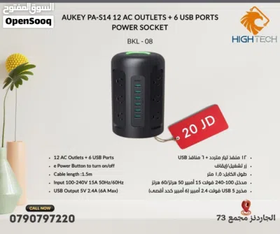 وصلة كهرباء مع مداخل شحن يو اس بي و تايب سيبطول 3000W POWER SOCKET BKL-11 2