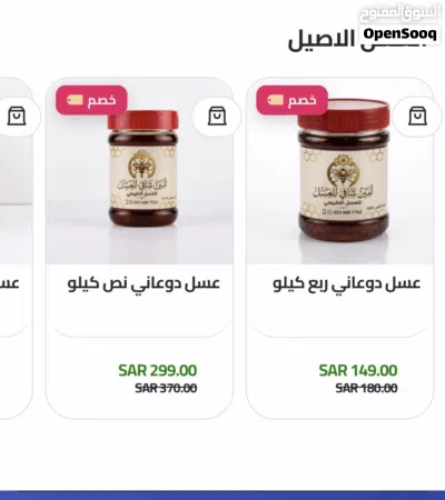 إنشاء متجر إلكتروني على بعنا بسعر مناسب 2