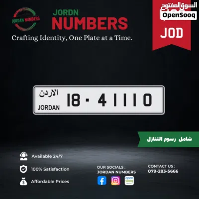 18 - 41110 2