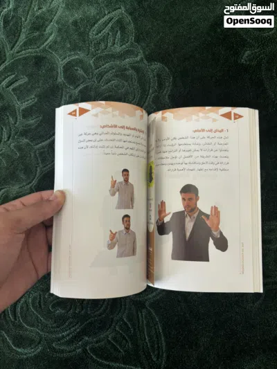 3 كتب جديده مده استعمالها تكاد تعتبر قليل جدا كتب تعليميه ومحفزه ومغيره للحياه 4
