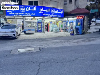 نصاصي جبنه غنم صافي 2