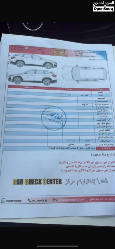 Hyundai Tucson SE 4