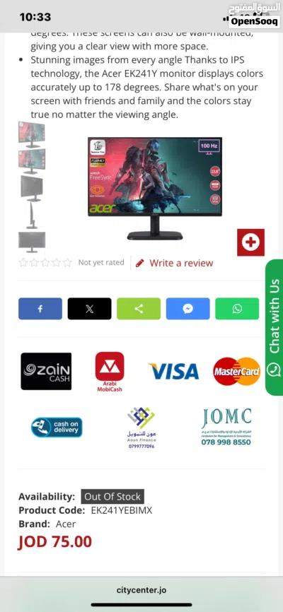 شاشة acer 100hz 2