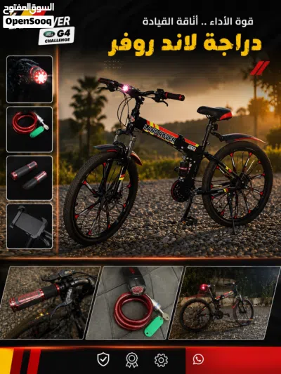 سيكل رياضي نضيف ᅠ ᅠ ᅠ ᅠ ᅠ ᅠ ᅠ ᅠ ᅠ ًًًًً ً ً ًًًًًًًًᅠᅠᅠ 4
