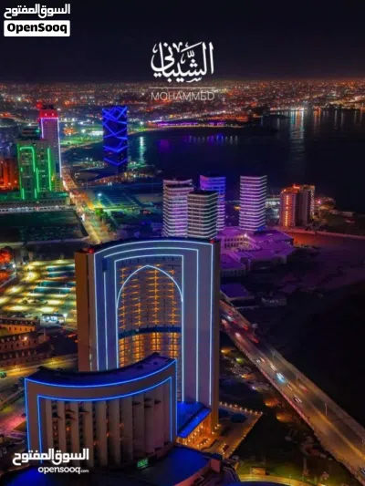 قطعة ارض 360م بشارع خلف حلويات الصراحه زناته موقع ممتاز جدابسعر ممتاز 2