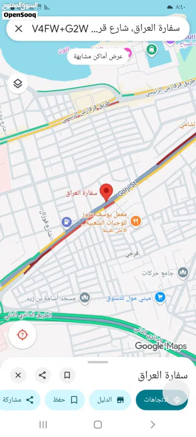 قطعة أرض تجارية 565م على رئيسي طريق قرجي السفارة العراقية الواجهة التي على الرئيسي كبيرة 2