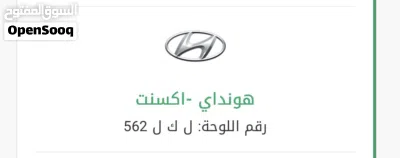 لوحة ثلاثية قفل مميزة و ارقام شبه متسلسله 2