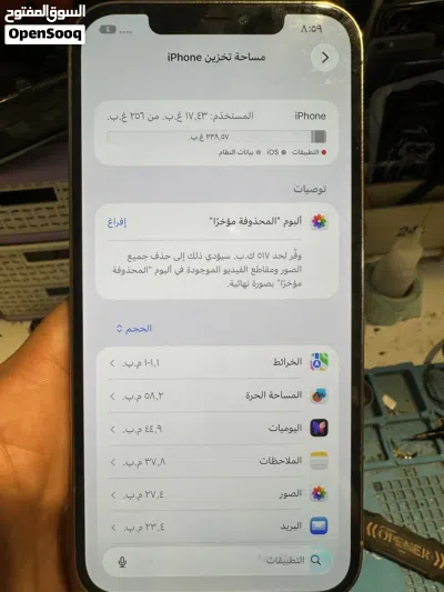 ايفون 12 برو مكس 3