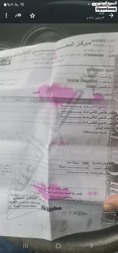 دودج تشارجر Standard 2