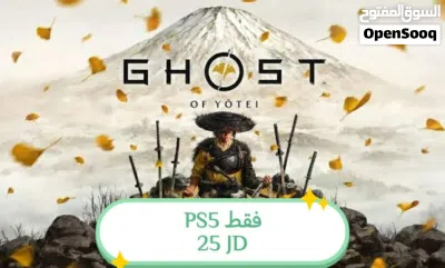 تنزيل FC 26 (ARABIC/ENGLISH) / FORZA HORIZON 5 على PS4+PS5 2