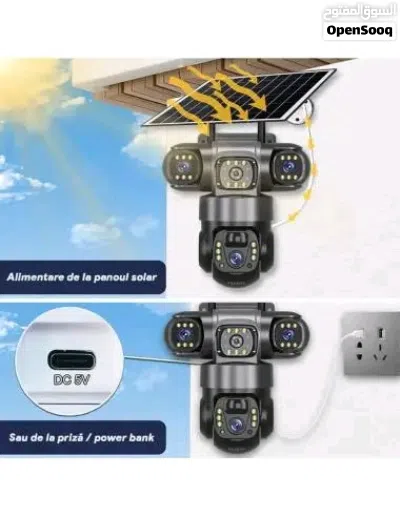 كاميرا V380pro 3