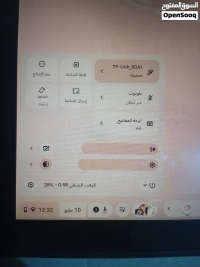 ايباد البيع مامستخدم اشهر فقط يصير كمبيوتر ويصير ايبادي دي قلاب 3