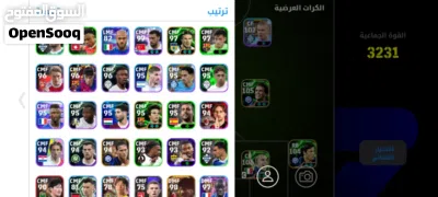 بيس مبايل 2026 3