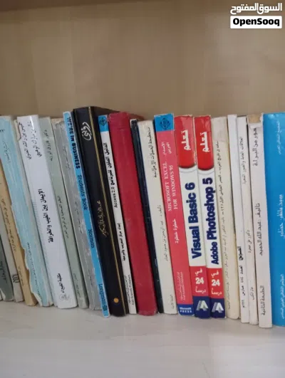كتب متنوعة للبيع 3