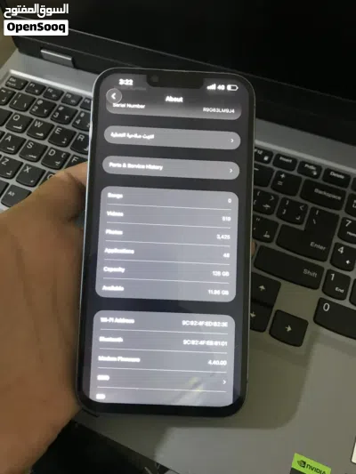 iPhone 14 plus بسعر حرق 2