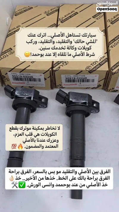 إكسسوارات لجميع سيارات متوفر طبق الاصلي جديد 2