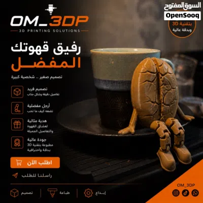 خدمات طباعة 3D printer 4