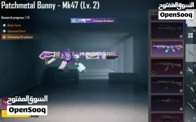 للبيع ما يتفوت بهيج سعر ، سبب البيع اعتزال 4