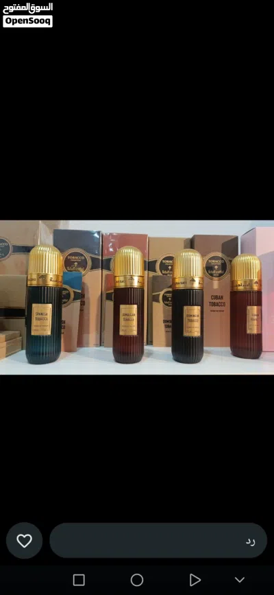عطور عروضنا ما تخلص 4