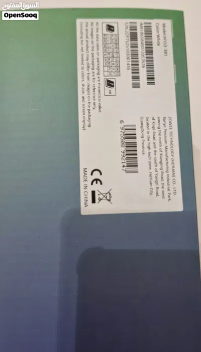 للبيع راوتر جديد غير مستعمل 5G 2